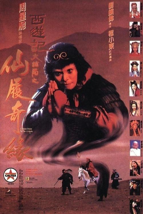 做个假威尔士驾驶证